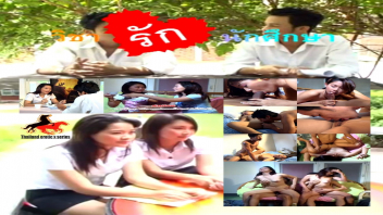 เสียวหี เสียบสดหี เย็ดหีไทย เย็ดหีนักศึกษา เย็ดสวิงกิ้ง