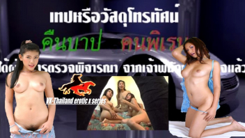 เย็ดหีแหก เย็ดหลายคน เย็ดมั่ว เย็ดมันส์ เงี่ยน