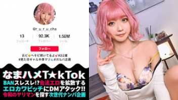เย็ดเรียงคน เย็ดหนัก เย็ดสาวญี่ปุ่น เย็ดมิดควย หีโบ๋
