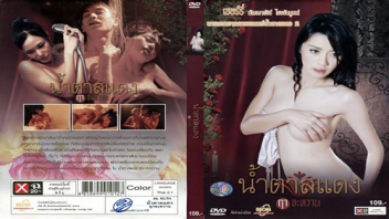 เอาหี เย็ดแรง เย็ดสาวไทย เด้าหี เชอรี่ สามโคก