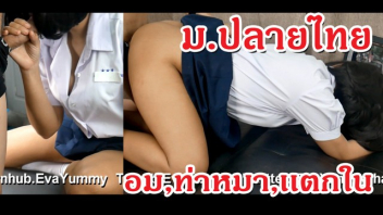 โม๊กควย เสียวหี เย็ดเสียว เย็ดหลายท่า เย็ดนักเรียน