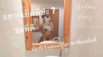 ใส่หน้ากากเย็ด เย็ดเสียว เย็ดรุ่นพี่ เย็ดรุ่นน้อง อ้อนควย