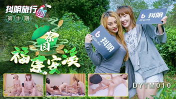 แทงหี เสียวหี เย็ดเสียว เย็ดหีสด เย็ดสาวในติ๊กต็อก