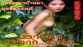 โดนเย็ด เอาหี เสียวหี เรียกมาเย็ด เย็ดหี
