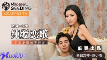 โป๊จีน แอบเย็ด เลียหี เย็ดอาหมวย เย็ดฟรี