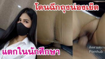 แตด แตกใน เสียบหี เย็ดสดแตกใน เย็ดสด