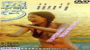 แหกหี แตกใน เย็ดหีจีน เย็ดสาวจีน เย็ดสด