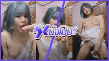 โป๊ เย็ดนิ้ว เย็ดควยปลอม เบ็ดหี อ๊อกควย