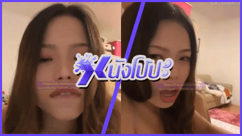 เอาเก่ง เอากัน เย็ดเก่ง เย็ดสาวสวย อมควย