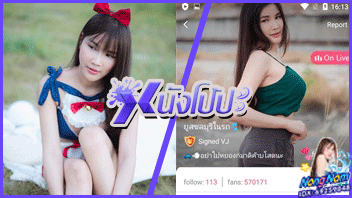 โชว์เสียว โชว์หี เซ็กจัด เงี่ยน อ้าหี