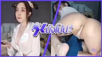 โชว์หี โชว์นม เย็ด เบ็ดหี เงี่ยน
