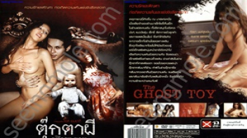 แอบเย็ด เย่อหี เย็ดสด เย็ดวิญญาณ เย็ดบาร์เทนเดอร์