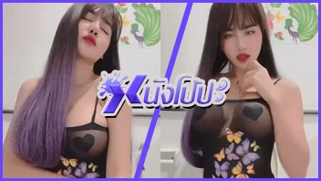 เม็ดหี เบ็ดหี เขี่ยเม็ดแตด หีไทย หีสวย
