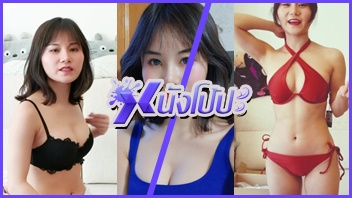 โชว์หี แหย่หี เสียวหี เล่นหี เย็ดเน็ตไอดอล