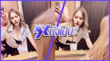 แตกใน เย็ดแรง เย็ดนักศึกษา เย็ดท่ายาก เย็ดคาชุด