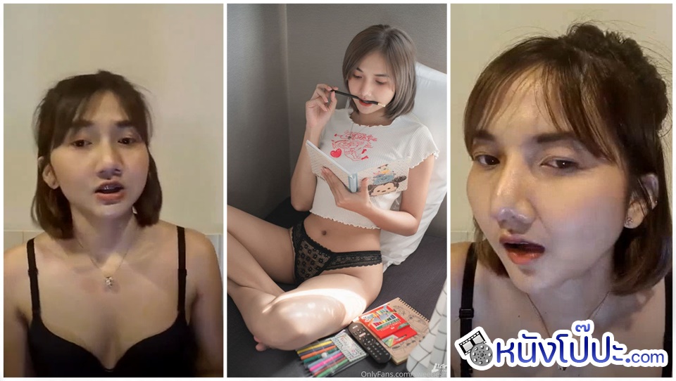 โชว์เสียว โชว์นม แก้ผ้าโชว์ หลุดไทย หลุดโอลี่แฟน