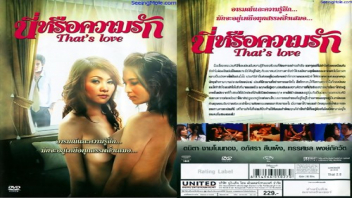 ไทยเย็ดกัน ไทยปี้กัน โดนเย็ด เสียวหี เย็ดมัน
