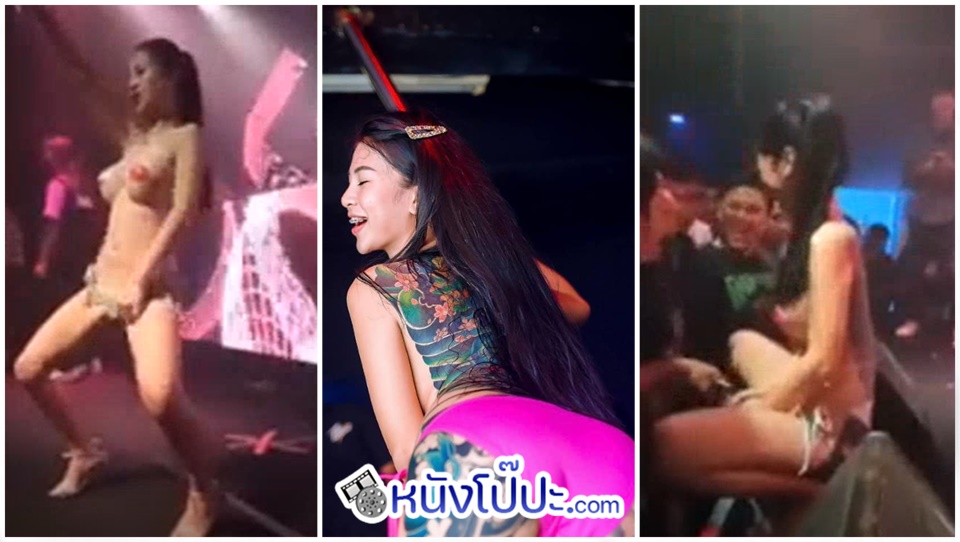 โชว์หี โชว์นม เย็ดน้องออย เปิดนมโชว์ ออยรอยจูบ