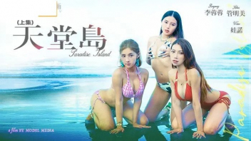 เอาหี เย็ดหีสด เย็ดสาวโสด เย็ดสาวสวย เย็ดมัน