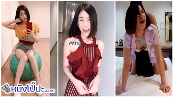 โดนเย็ด เอาหี เอากัน เย็ดไว เย็ดในห้องเชือด