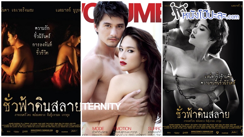 ไทยเย็ดไทย โป๊ เอากัน เลียหี เย็ดไทย