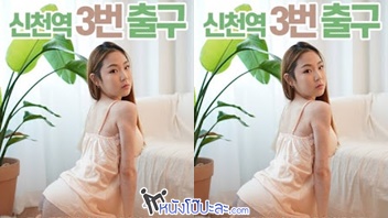 แอบเย็ด เอากัน เย็ดแฟนพี่สาว เย็ดมัน เย็ดพี่สาว