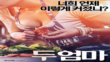 โยกเย็ด เอากัน เสียว เย็ดแม่เพื่อน เย็ดเสียว
