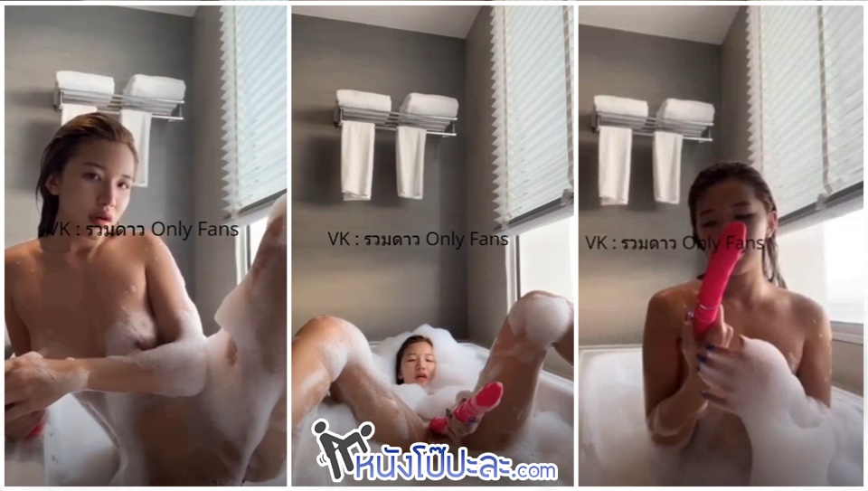 โป๊ โชว์หี แหย่หี แสบหี แทงหี