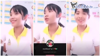 เสียว หีไทย หีน่าเย็ด หีครู หี