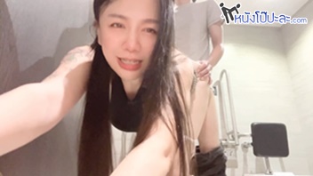 โป๊ เอากัน เย็ดในห้องน้ำ เย็ดหี เย็ดตอนเมา