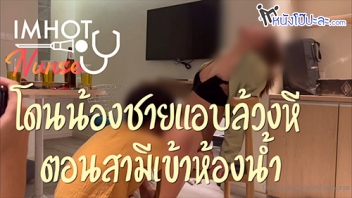โป๊ไทย โป๊ แอบเย็ด เอากัน เลียหี