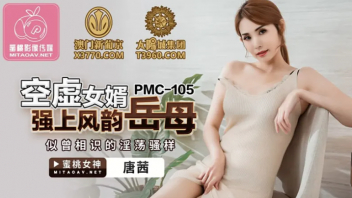 โดนเย็ด เอากัน เย็ดแม่ยาย เย็ดหี เด้าหี