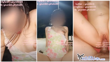 โป๊ แอพแดง แอพม่วง แตกใส่ปาก แตกคาปาก